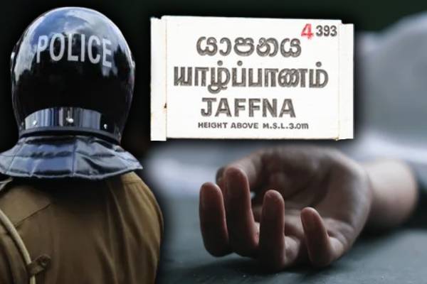 யாழில் அதிகரிக்கும் மரணங்கள் - தவறான முடிவெடுத்து குடும்பஸ்தர் உயிர்மாய்ப்பு | Man Dies In Jaffna