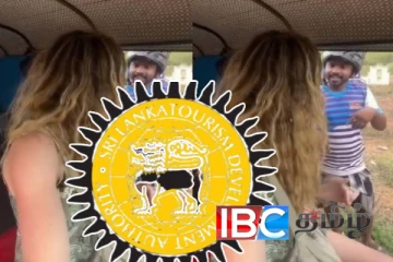 இலங்கைக்கு களங்கத்தை விளைவிக்கும் சமூக ஊடகப் பதிவுகளுக்கு எதிராக நடவடிக்கை