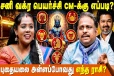மேஷம் முதல் கன்னி வரை.., சனி வக்ர பெயர்ச்சி பலன்கள் எப்படி இருக்கும்?