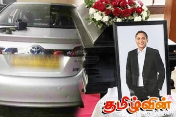 மீண்டும் விசாரணைக்கு வரவுள்ள தினேஷ் ஷாஃப்டரின் கொலை வழக்கு