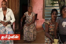 வாழ்வை இழந்து தவிக்கும் இரண்டு குடும்பங்களின் சோகக்கதை