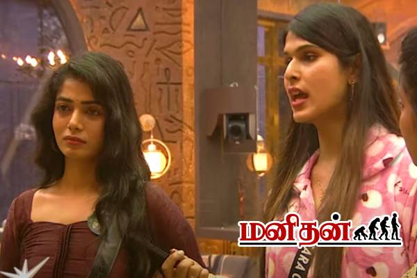 Bigg Boss 9:பிக்பாஸ் வீட்டின் வில்லியாக மாறிய வியானா.. எரிச்சலில் சக போட்டியாளர்கள் | Bigg Boss 9 Tamil Promo 3 Viyana Reaction Unfit
