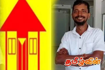 இனத்தின் விடுதலைக்காக சொந்த அண்ணனையே பறிகொடுத்தேன்: சின்னராசா லோகேஸ்வரன்