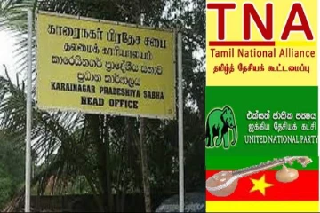 காரைநகர் பிரதேச சபைக்கான புதிய தவிசாளர் தெரிவு நாளை