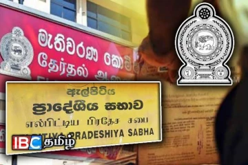 எல்பிட்டிய பிரதேச சபைத் தேர்தல்: அஞ்சல் மூல வாக்களிப்பு தொடர்பில் வெளியான தகவல்