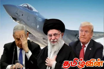 வல்லரசையே கதிகலங்க வைக்கும் போர் யுக்தி! உலகின் முதலாவது நாடாக ஈரான் படைத்துள்ள சாதனை