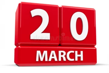 මාර්තු 20 මුළු රටටම සුභ ආරංචියක්..