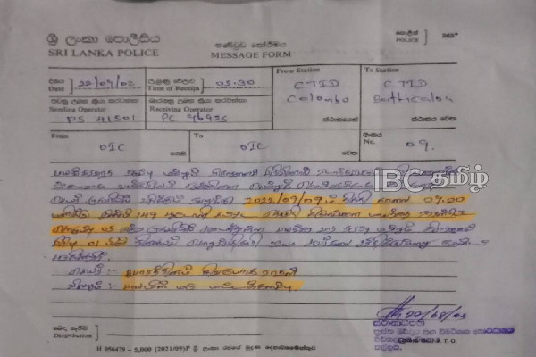 ஊடகவியலாளர்கள் மீது பயங்கரவாத முத்திரை குத்தும் முயற்சி - தீவிர விசாரணையில் பயங்கரவாத தடுப்பு பிரிவினர்! | Sri Lanka Government Threat Media Journalist Un ஊடகவியலாளர்கள் மீது பயங்கரவாத முத்திரை குத்தும் முயற்சி - தீவிர விசாரணையில் பயங்கரவாத தடுப்பு பிரிவினர்! | Sri Lanka Government Threat Media Journalist Un