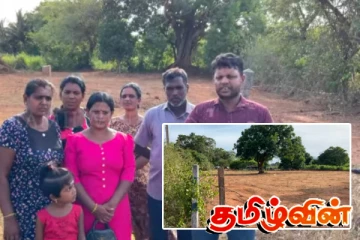 ஓமந்தையில் பொலிஸாரால் அபகரிக்கப்படும் காணி : பொது மக்கள் குற்றச்சாட்டு