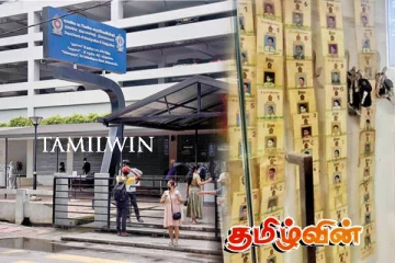 கடவுச்சீட்டு அலுவலகத்தில் பெறுமதியான பொருட்களைத் தவறவிடும் பொதுமக்கள்