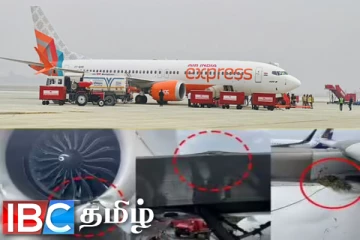 தொடரும் இந்திய விமானங்களில் கோளாறுகள்: இன்றும் அவசரமாக தரையிறக்கப்பட்ட விமானம்
