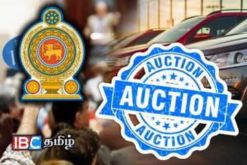 அதி சொகுசு வாகனங்களை ஏலத்தில் விட அரசாங்கம் தீர்மானம்!