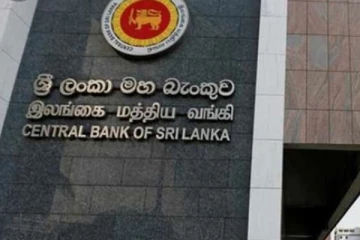 ශ්‍රී ලංකා මහ බැංකුවෙන් විශේෂ නිවේදනයක්..