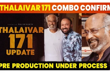 ரஜினி 171 படம் இயக்கப்போவது இவரா? அப்டேட் இதோ