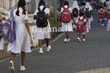 හෙට දිවයින පුරා පාසල් වැසෙයි ද?. ලොකුවටම කරන්න යන දෙය මෙන්න..