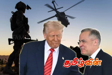 ஆயுதங்களுக்காக ட்ரம்பிடம் கையேந்தும் நிலை.. கனடா எடுத்துள்ள அதிரடி தீர்மானம்!