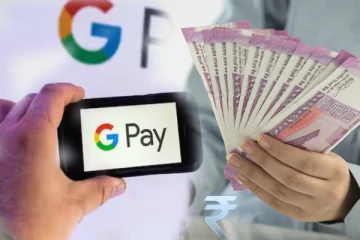 உற்சாகத்தை ஏற்படுத்திய Gpayஇன் அறிவிப்பு!