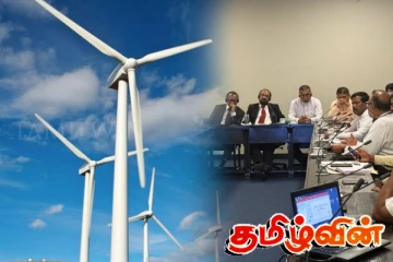 மன்னார் காற்றாலை விவகாரத்தில் அச்சப்படும் மக்கள்: துரைராசா ரவிகரன் விளக்கம்