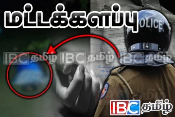 மட்டக்களப்பில் போதை விவகாரத்தால் குடும்பஸ்தருக்கு நேர்ந்த கதி