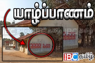 யாழில் அநாவசியமாக ஒட்டப்படும் தேர்தல் சுவரொட்டிகள் : மக்கள் விசனம்