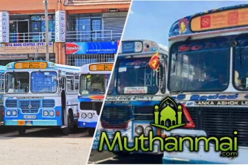 வேலை நிறுத்தத்தை முன்னெடுக்கவுள்ள பேருந்து தொழிற்சங்கங்கம்