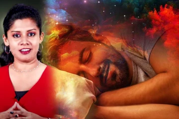 கனவிலே 10 வருட வாழ்க்கை வாழ்ந்த நபர்! பின் நடந்த சுவாரஸ்ய சம்பவம்