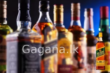 මිල වැඩි වෙයිද? අඩු වෙයිද? - මත්පැන් මිල සම්බන්ධයෙන් විශේෂ ප්‍රකාශයක්.