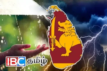 கொட்டித் தீர்க்கப்போகும் மழை: மக்களுக்கு விடுக்கப்பட்ட எச்சரிக்கை