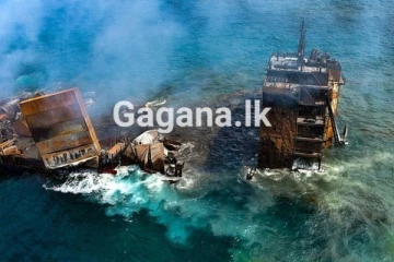 එක්ස්ප්‍රස් පර්ල් නඩුවට අද අධිකරණයෙන් ලැබුණු නියෝගය..!