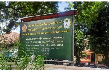 வடக்கு மாகாண விவசாய திணைக்கள உத்தியோகத்தர்களினால் சுகவீன விடுமுறை போராட்டம்