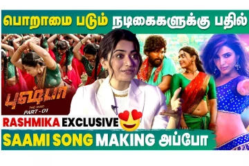 பொறமை படும் நடிகைகளுக்கு பதில் - Rashmika Mandanna's responds to Jealousy