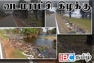குப்பைகளால் நிரம்பியுள்ள வடமராட்சி கிழக்கு கடற்கரை வீதிகள்