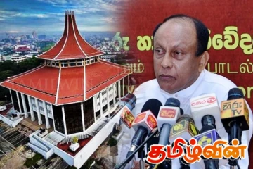 லக்ஸ்மன் யாப்பாவுக்கு எதிராக குற்றப்பத்திரிகை தாக்கல்