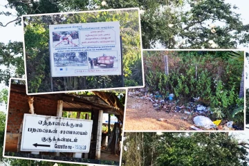 மட்டக்களப்பு - மண்முனை தென் எருவில் பற்று பிரதேச சபைக்குட்பட்ட