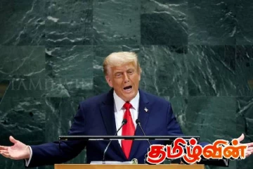 ஏழு போர்களை நிறுத்தினேன்! ஐ.நா.வில் ட்ரம்ப் பெருமிதம்