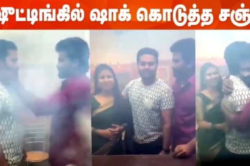 ராஜா ராணி சீரியல் நடிகரை அறைந்த சஞ்சீவ்- செம்ம கலாட்டா வீடியோ