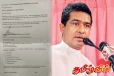 இஸ்ரேல் நாட்டை வெறுக்கும் சுஜீவ சேனசிங்கவுக்கு வந்த அழைப்பு..!