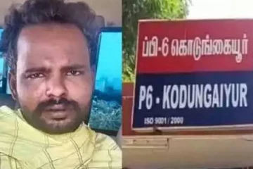 விசாரணை கைதி  உயிரிழந்த வழக்கு :  30 போலீசாரிடம் சிபிசிஐடி விசாரணை