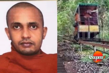 මුළු රටම කම්පා කළ නා උයනේ ඩක්කු අනතුරේ මරණ ගණන ඉහළට - රෝහල්ගතව සිටි තවත් හිමිනමක් අපවත් වෙයි