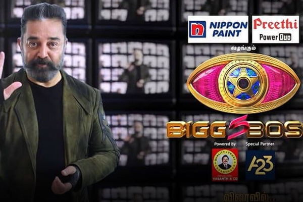 பிக் பாஸ் 5ல் கலந்துகொள்ளவிருக்கும் 17 போட்டியாளர்கள் இவர்கள் தானா - வெளியான முழு பட்டியல்: ரசிகர்கள் உற்சாகம் | Biggboss 5 17 Contestants List Released