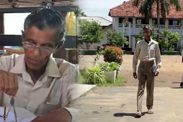 க.பொ.த சாதாரண தர பரீட்சை எழுதிய 80 வயது முதியவர்