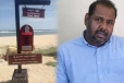 பருத்தித்துறை அஞ்சல் அலுவலக காணி விடுவிப்பில் ஏமாற்றும் படைத்தரப்பு!