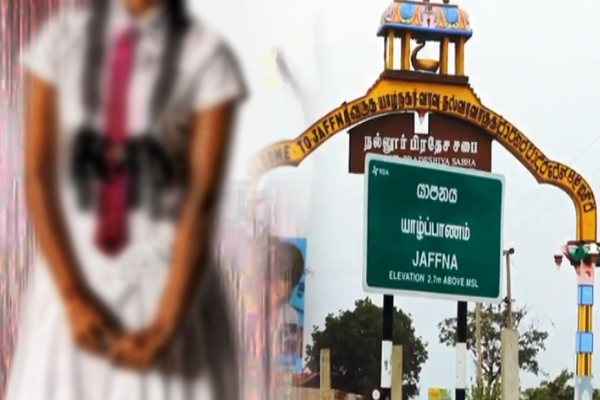 யாழ் பெண்கள் பாடசாலையின் ஆசிரியரால் மாணவிகளுக்கு பாலியல் தொல்லை..! | Girls School Teacher Sexually Harasses Students
