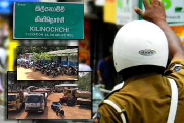கிளிநொச்சியில் காவல்துறையினரின் அதிரடி வீதிச்சோதனை : வாகனங்கள் பறிமுதல்