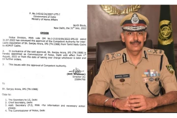 டெல்லியின் புதிய காவல் ஆணையாளராக சஞ்சய் அரோரா நியமனம்..!