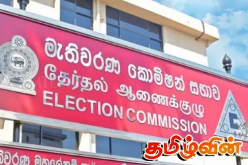 இலங்கையில் அடுத்த தேர்தல்! நாடாளுமன்றில் சமர்ப்பிக்கப்பட்ட அறிக்கை