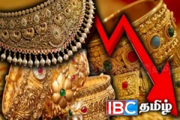 தங்க விலையில் தொடர் மாற்றம் : இன்றைய நிலவரம்