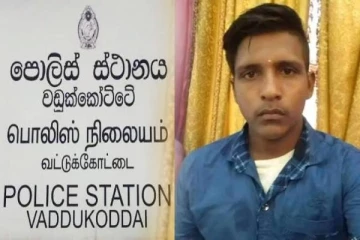 வட்டுக்கோட்டையில் படுகொலை செய்யப்பட்ட இளைஞன்: சம்பவத்தை வைத்து அரசியல் செய்வோருக்கு கடும் கண்டனம்