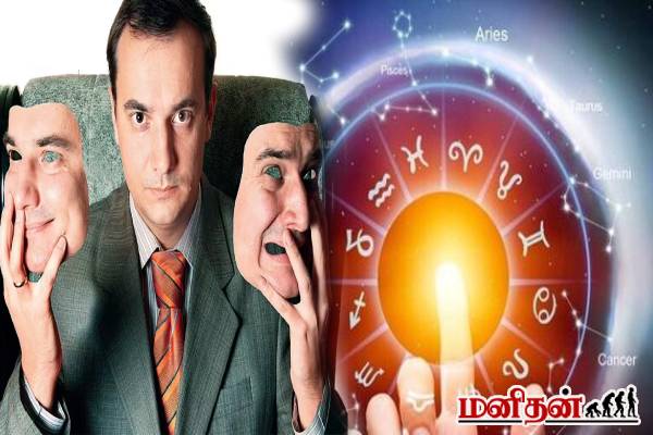 இந்த ராசியினர் வலியை தனக்குள்ளேயே புதைத்துக்கொள்வார்களாம்... உங்க ராசியும் இதுவா? | Which Zodiac Signs Hides Their Sadness And Pain இந்த ராசியினர் வலியை தனக்குள்ளேயே புதைத்துக்கொள்வார்களாம்... உங்க ராசியும் இதுவா? | Which Zodiac Signs Hides Their Sadness And Pain