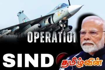 ஒபரேஷன் சிந்தூரில் தாக்கப்பட்ட இந்திய விமானங்கள்! சர்ச்சையாகிய அதிகாரியின் கருத்து